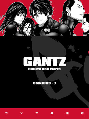 cover image of Gantz Omnibus, Volume 7